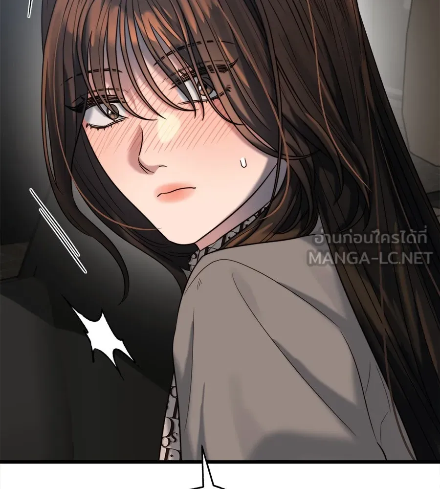 ปรารถนารักอันงดงาม ตอนที่ 37 รูปที่ 129