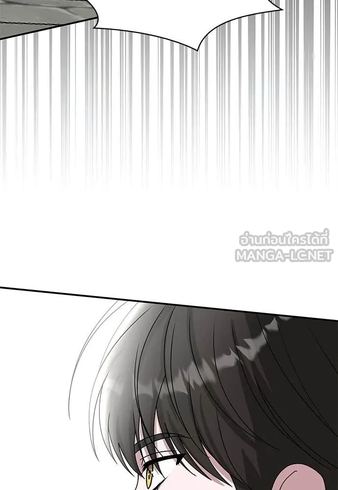 ฉันเนี่ยนะ ตอนที่ 72 รูปที่ 63