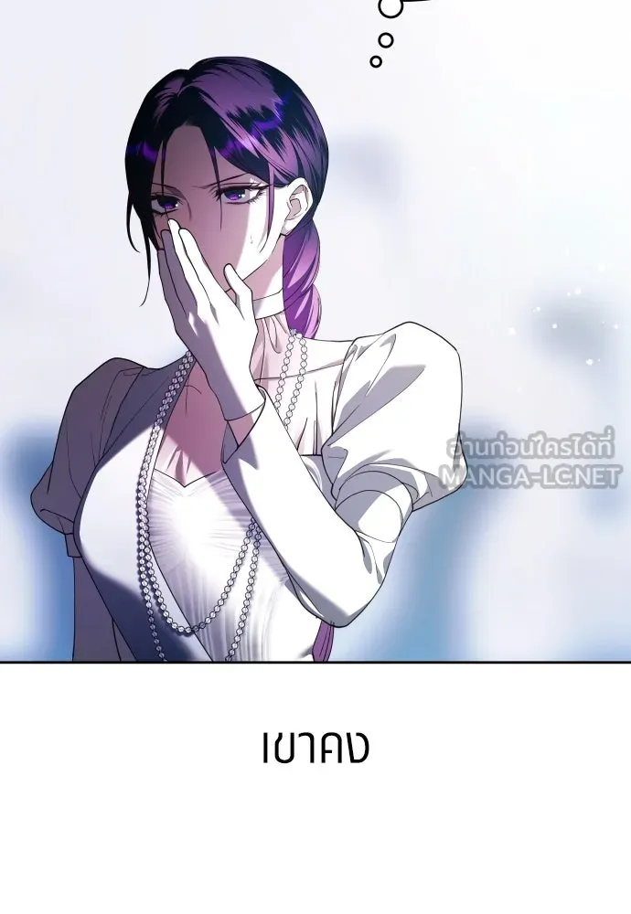 ชิงชีวิตพลิกลิขิตชะตา ตอนที่ 253. make a fin (1) รูปที่ 24