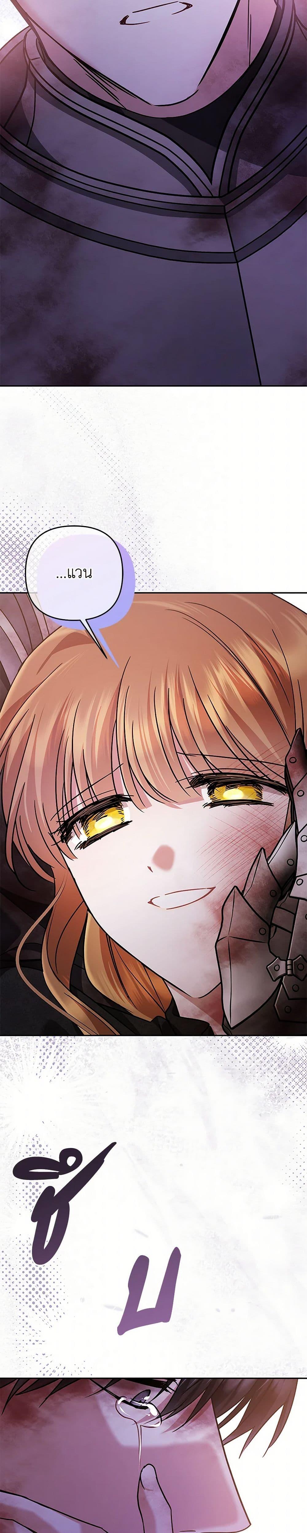 Manga-lc-com อ่านมังงะ อ่านการ์ตูน ออนไลน์ ฟรี In This Life, I Will Survive Until the End ตอนที่ 1 2 3 4 5 6 7 8 9 10 11 12 13 14 ฟรี ไม่มีโฆษณา Manga-lc - อ่าน มังงะ อ่าน การ์ตูน ออนไลน์ อ่านมังงะ ฟรี