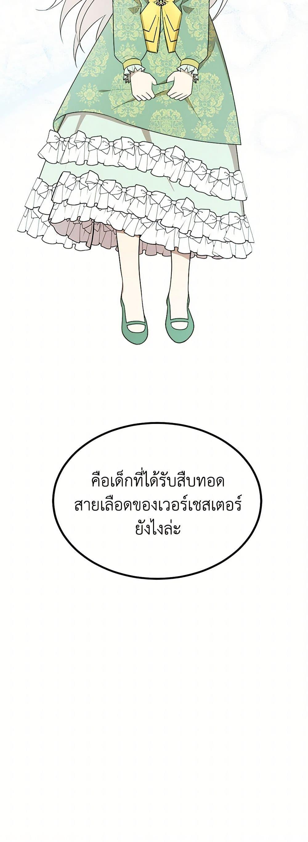 Manga-lc-com อ่านมังงะ อ่านการ์ตูน ออนไลน์ ฟรี Four Dangerous Brothers to My Rescue ตอนที่ 1 2 3 4 5 6 7 8 9 10 11 12 13 14 ฟรี ไม่มีโฆษณา Manga-lc - อ่าน มังงะ อ่าน การ์ตูน ออนไลน์ อ่านมังงะ ฟรี