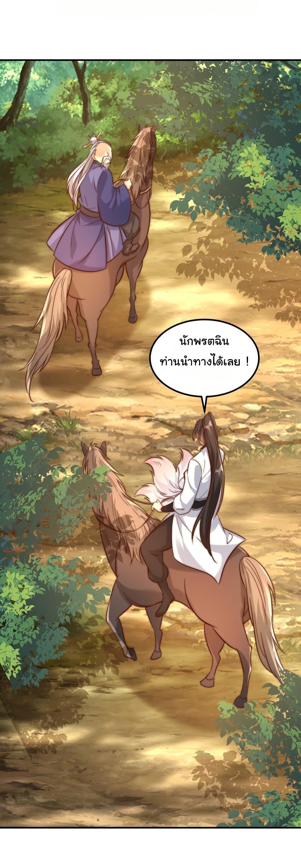 Manga-lc-com อ่านมังงะ อ่านการ์ตูน ออนไลน์ ฟรี I Really Don’t Want to Be a Fairy ตอนที่ 1 2 3 4 5 6 7 8 9 10 11 12 13 14 ฟรี ไม่มีโฆษณา Manga-lc - อ่าน มังงะ อ่าน การ์ตูน ออนไลน์ อ่านมังงะ ฟรี