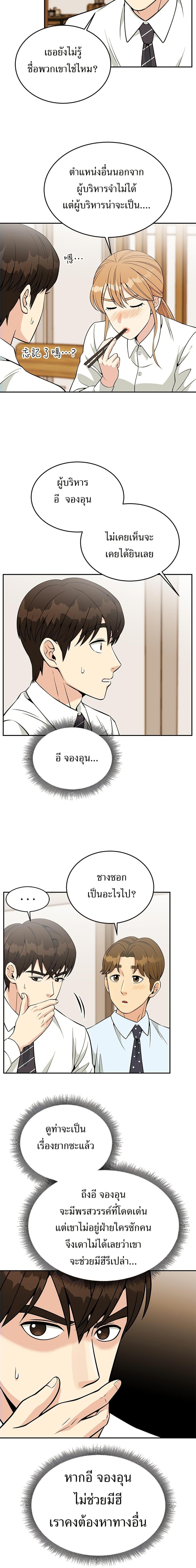 Manga-lc-com อ่านมังงะ อ่านการ์ตูน ออนไลน์ ฟรี Reincarnated as a New Employee ตอนที่ 1 2 3 4 5 6 7 8 9 10 11 12 13 14 ฟรี ไม่มีโฆษณา Manga-lc - อ่าน มังงะ อ่าน การ์ตูน ออนไลน์ อ่านมังงะ ฟรี