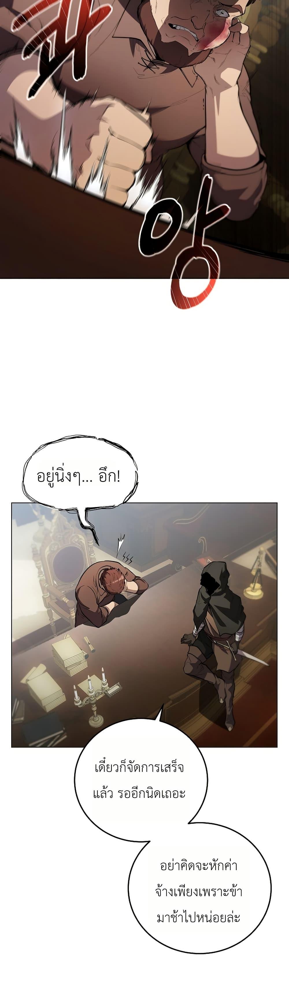 Manga-lc-com อ่านมังงะ อ่านการ์ตูน ออนไลน์ ฟรี The Immortal Genius Spearman ตอนที่ 1 2 3 4 5 6 7 8 9 10 11 12 13 14 ฟรี ไม่มีโฆษณา Manga-lc - อ่าน มังงะ อ่าน การ์ตูน ออนไลน์ อ่านมังงะ ฟรี