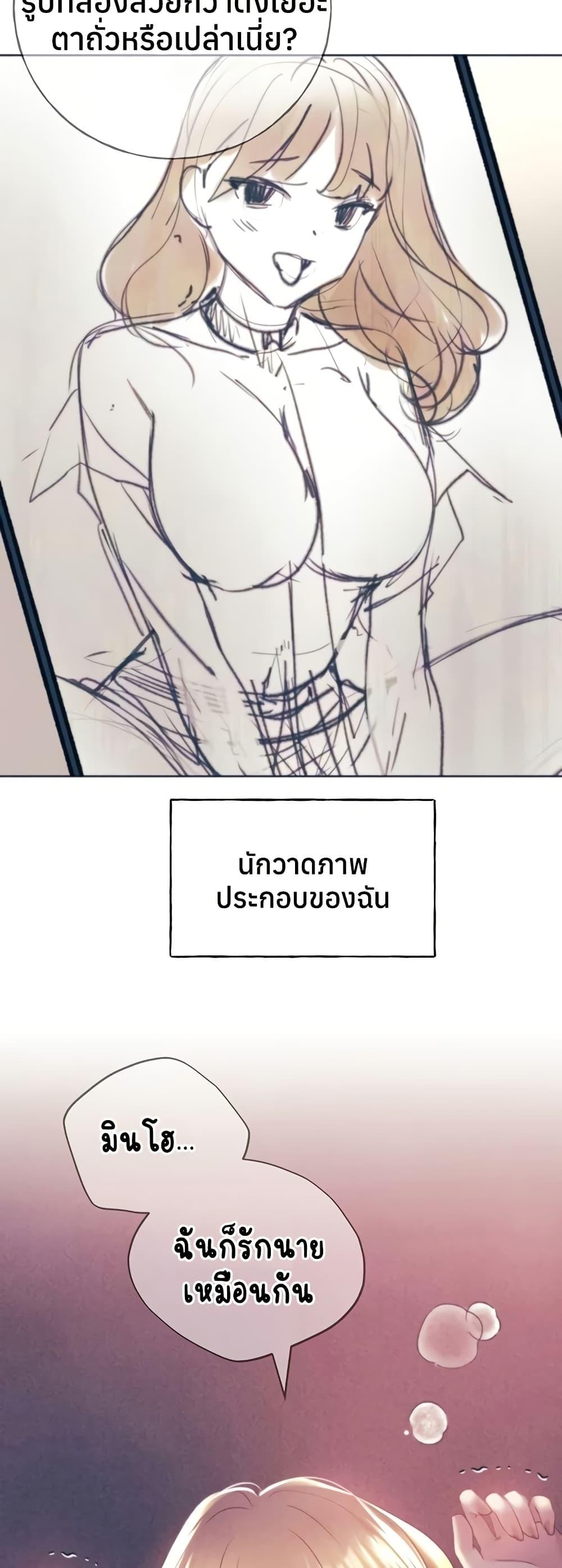 Doujin-Lc- อ่าน โดจิน มังฮวา เกาหลี ญี่ปุ่น จีน แปลไทย My Illustrator ตอนที่ 1 2 3 4 5 6 7 8 9 10 11 12 13 14 ฟรี ไม่มีโฆษณา อ่าน โดจิน Manhwa เกาหลี ญี่ปุ่น จีน เรามีครบ คัดมาให้เน้นๆ โดจิน 18+ รับประกันความฟินโดย  Doujin Lc
