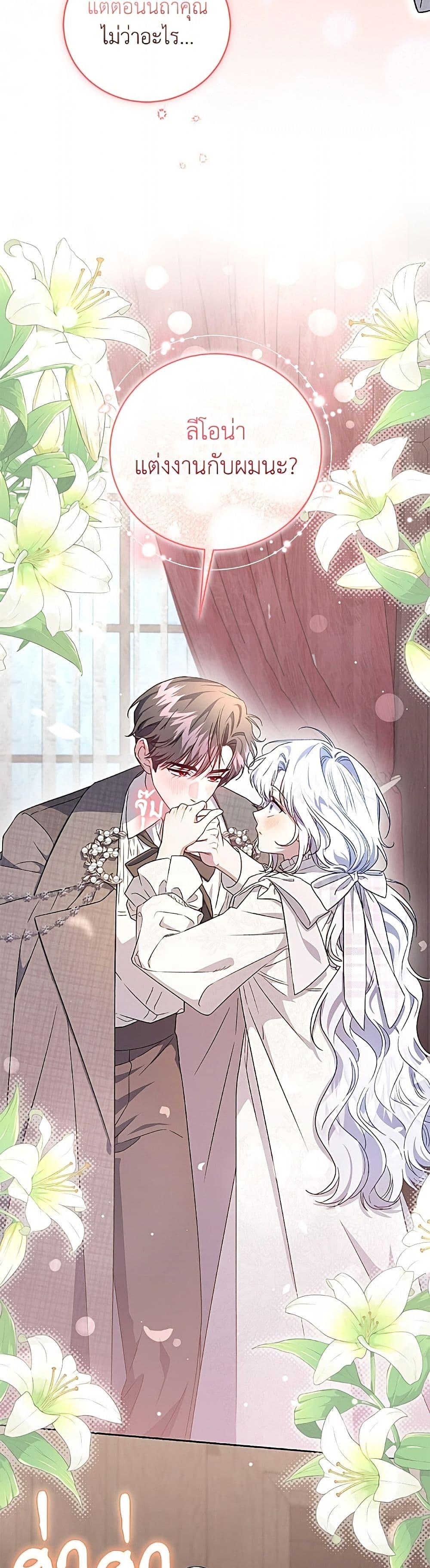 Manga-lc-com อ่านมังงะ อ่านการ์ตูน ออนไลน์ ฟรี I Became the Stepmother of an Irrevocable Dark Family ตอนที่ 1 2 3 4 5 6 7 8 9 10 11 12 13 14 ฟรี ไม่มีโฆษณา Manga-lc - อ่าน มังงะ อ่าน การ์ตูน ออนไลน์ อ่านมังงะ ฟรี