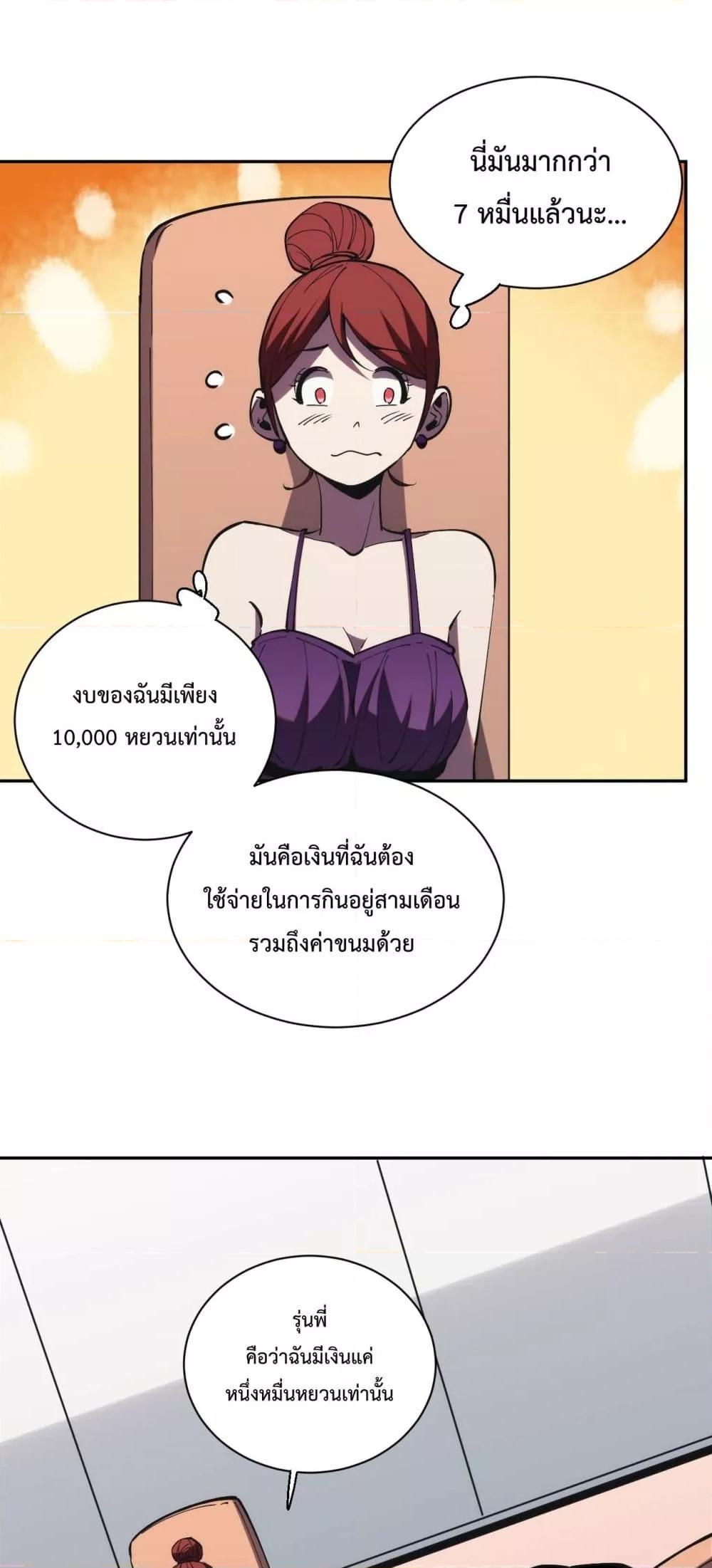 Manga-lc-com อ่านมังงะ อ่านการ์ตูน ออนไลน์ ฟรี ITransformint ตอนที่ 1 2 3 4 5 6 7 8 9 10 11 12 13 14 ฟรี ไม่มีโฆษณา Manga-lc - อ่าน มังงะ อ่าน การ์ตูน ออนไลน์ อ่านมังงะ ฟรี