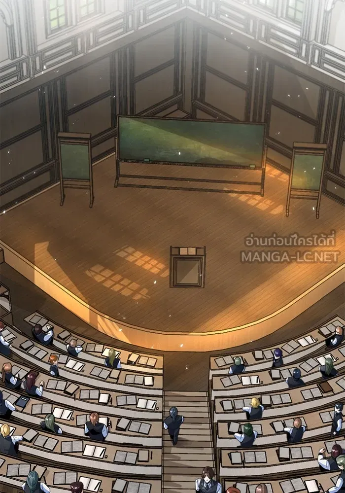 ศาสตราจารย์จำเป็นแห่งอะคาเดมี ตอนที่ 5 รูปที่ 57