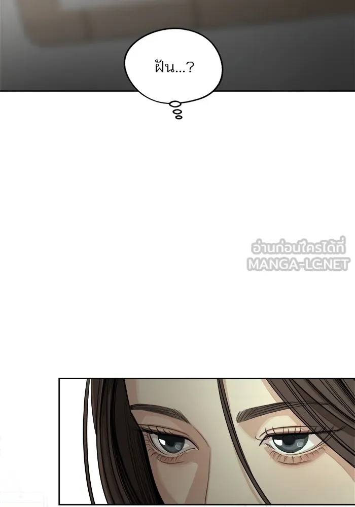 ความรักของอิซอบ ตอนที่ 70 รูปที่ 9