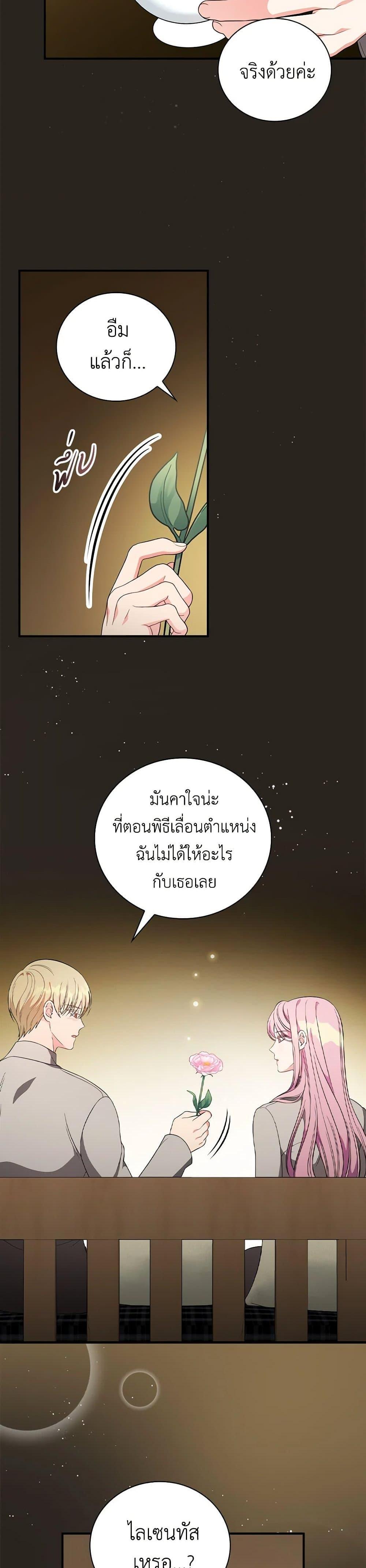 Manga-lc-com อ่านมังงะ อ่านการ์ตูน ออนไลน์ ฟรี Duchess in the Glass House ตอนที่ 1 2 3 4 5 6 7 8 9 10 11 12 13 14 ฟรี ไม่มีโฆษณา Manga-lc - อ่าน มังงะ อ่าน การ์ตูน ออนไลน์ อ่านมังงะ ฟรี