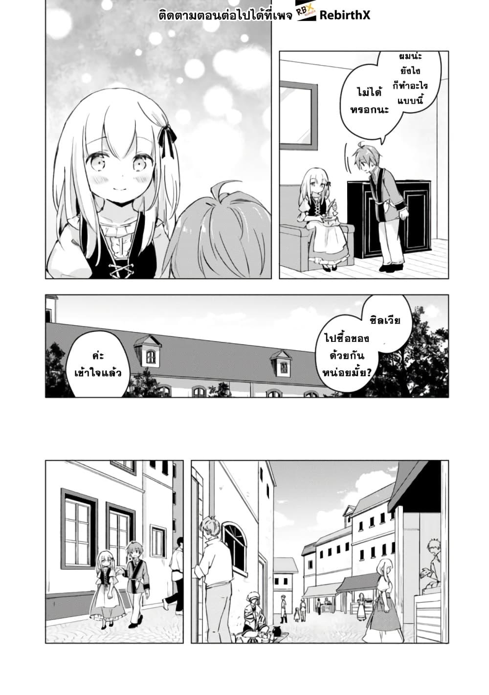 Manga-lc-com อ่านมังงะ อ่านการ์ตูน ออนไลน์ ฟรี Manga wo Yomeru Ore ga Sekai Saikyou ตอนที่ 1 2 3 4 5 6 7 8 9 10 11 12 13 14 ฟรี ไม่มีโฆษณา Manga-lc - อ่าน มังงะ อ่าน การ์ตูน ออนไลน์ อ่านมังงะ ฟรี