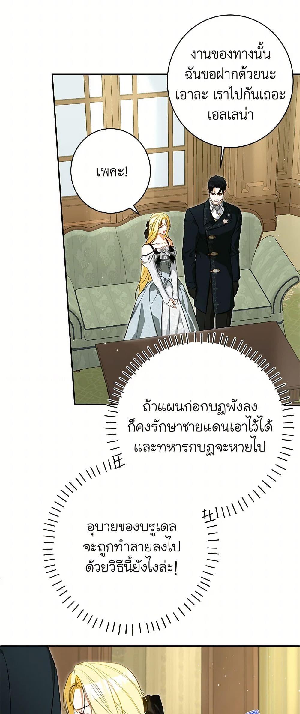 Manga-lc-com อ่านมังงะ อ่านการ์ตูน ออนไลน์ ฟรี I Think I’ve Been Possessed Somewhere ตอนที่ 1 2 3 4 5 6 7 8 9 10 11 12 13 14 ฟรี ไม่มีโฆษณา Manga-lc - อ่าน มังงะ อ่าน การ์ตูน ออนไลน์ อ่านมังงะ ฟรี