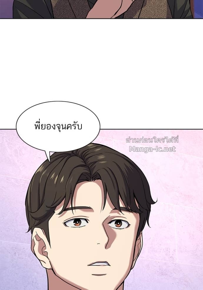 Doujin-Lc- อ่าน โดจิน มังฮวา เกาหลี ญี่ปุ่น จีน แปลไทย Reborn Rich ตอนที่ 1 2 3 4 5 6 7 8 9 10 11 12 13 14 ฟรี ไม่มีโฆษณา อ่าน โดจิน Manhwa เกาหลี ญี่ปุ่น จีน เรามีครบ คัดมาให้เน้นๆ โดจิน 18+ รับประกันความฟินโดย Doujin Lc
