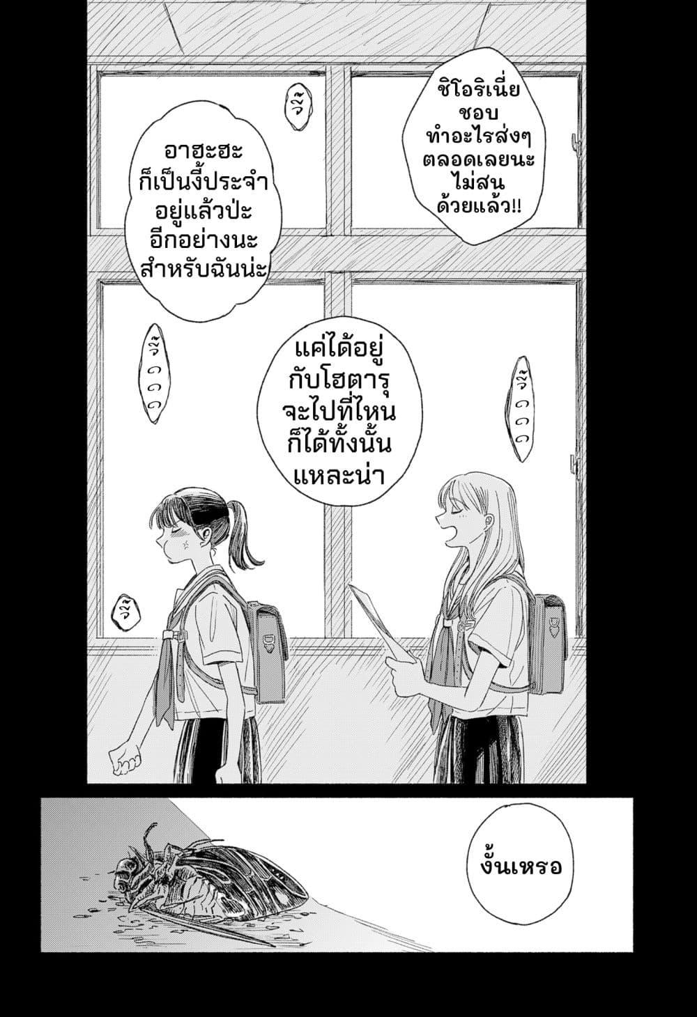 Manga-lc-com อ่านมังงะ อ่านการ์ตูน ออนไลน์ ฟรี Half-Shadow of an Empty Shell ตอนที่ 1 2 3 4 5 6 7 8 9 10 11 12 13 14 ฟรี ไม่มีโฆษณา Manga-lc - อ่าน มังงะ อ่าน การ์ตูน ออนไลน์ อ่านมังงะ ฟรี