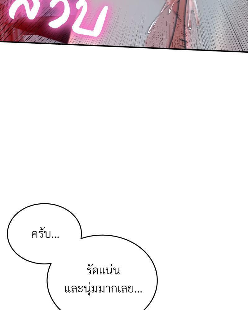 Doujin-Lc- อ่าน โดจิน มังฮวา เกาหลี ญี่ปุ่น จีน แปลไทย My Pillow Business Begins ตอนที่ 1 2 3 4 5 6 7 8 9 10 11 12 13 14 ฟรี ไม่มีโฆษณา อ่าน โดจิน Manhwa เกาหลี ญี่ปุ่น จีน เรามีครบ คัดมาให้เน้นๆ โดจิน 18+ รับประกันความฟินโดย  Doujin Lc
