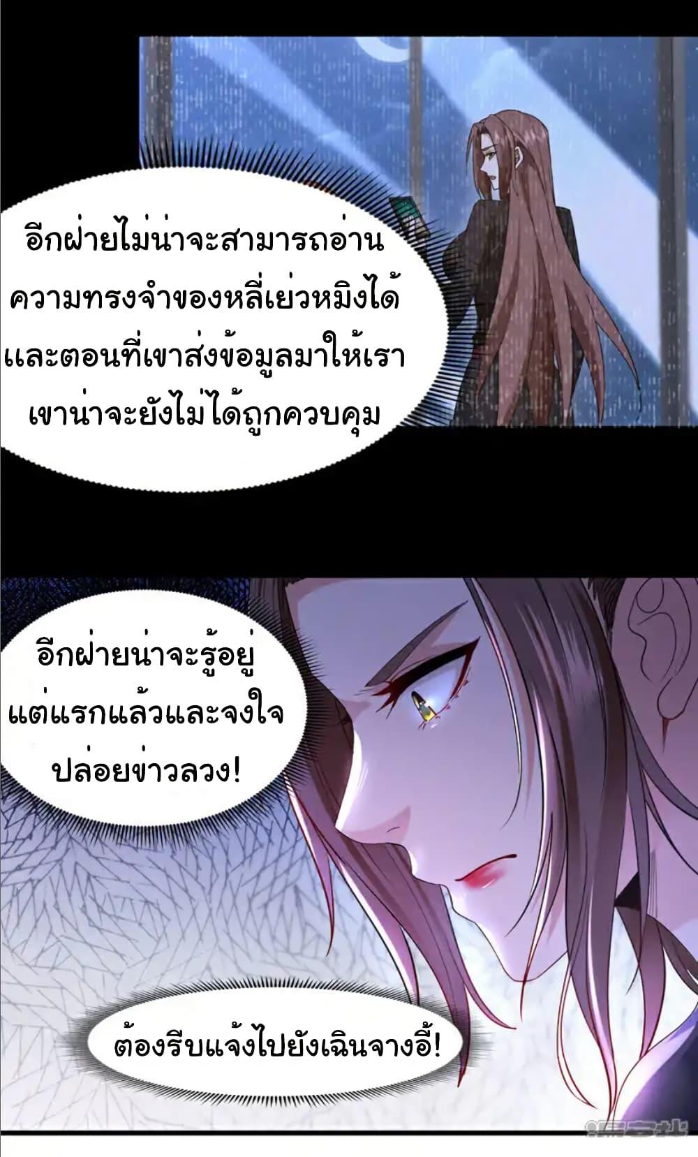 Manga-lc-com อ่านมังงะ อ่านการ์ตูน ออนไลน์ ฟรี Chu Chen, The Trash Son-in-Law ตอนที่ 1 2 3 4 5 6 7 8 9 10 11 12 13 14 ฟรี ไม่มีโฆษณา Manga-lc - อ่าน มังงะ อ่าน การ์ตูน ออนไลน์ อ่านมังงะ ฟรี