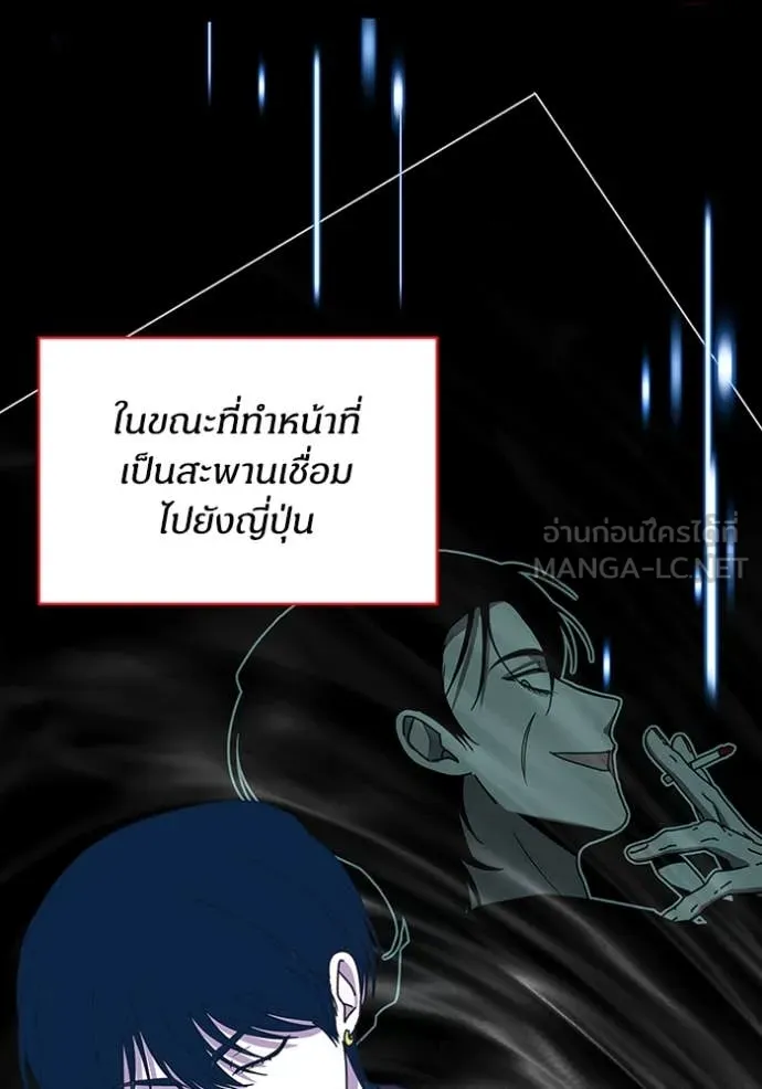 ฉันเนี่ยนะ ตอนที่ 37 รูปที่ 68