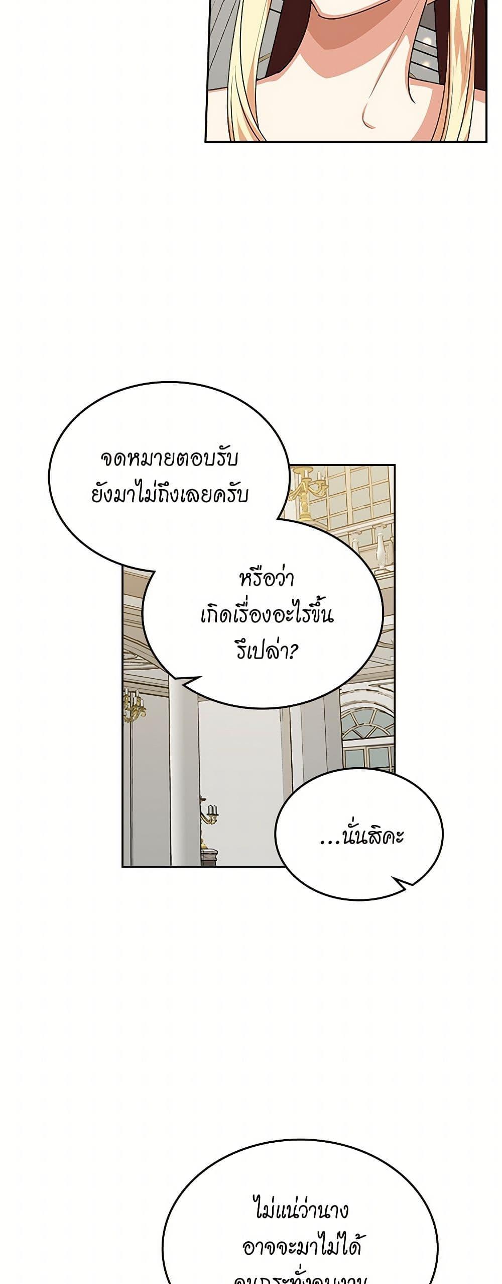 Manga-lc-com อ่านมังงะ อ่านการ์ตูน ออนไลน์ ฟรี The Antagonist’s Pet ตอนที่ 1 2 3 4 5 6 7 8 9 10 11 12 13 14 ฟรี ไม่มีโฆษณา Manga-lc - อ่าน มังงะ อ่าน การ์ตูน ออนไลน์ อ่านมังงะ ฟรี