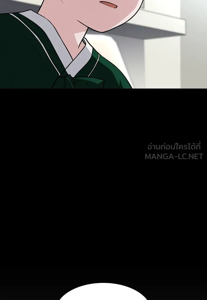 JAKDU ตอนที่ 49 รูปที่ 90