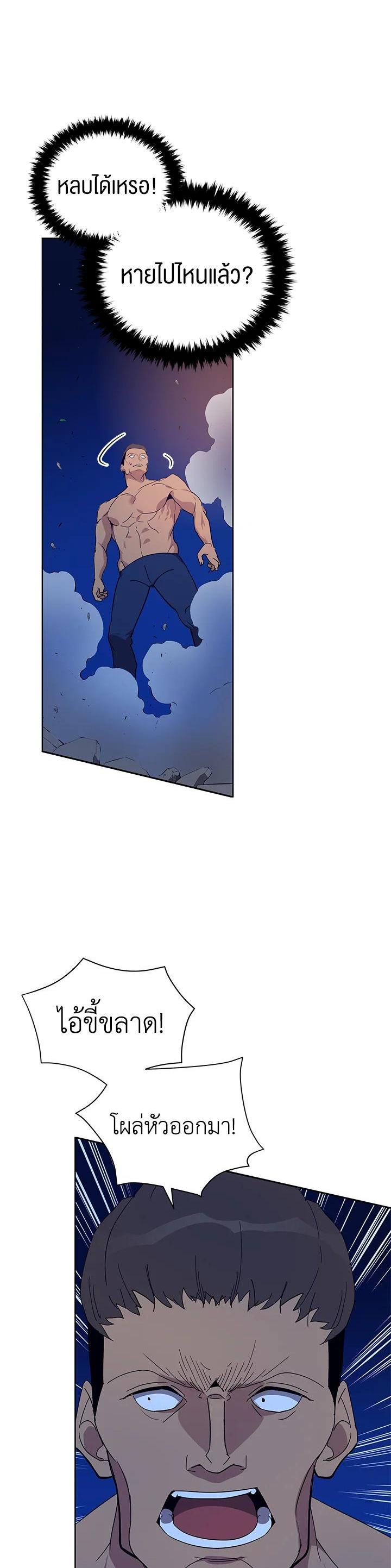 Manga-lc-com อ่านมังงะ อ่านการ์ตูน ออนไลน์ ฟรี The Descent of the Demonic Master ตอนที่ 1 2 3 4 5 6 7 8 9 10 11 12 13 14 ฟรี ไม่มีโฆษณา Manga-lc - อ่าน มังงะ อ่าน การ์ตูน ออนไลน์ อ่านมังงะ ฟรี