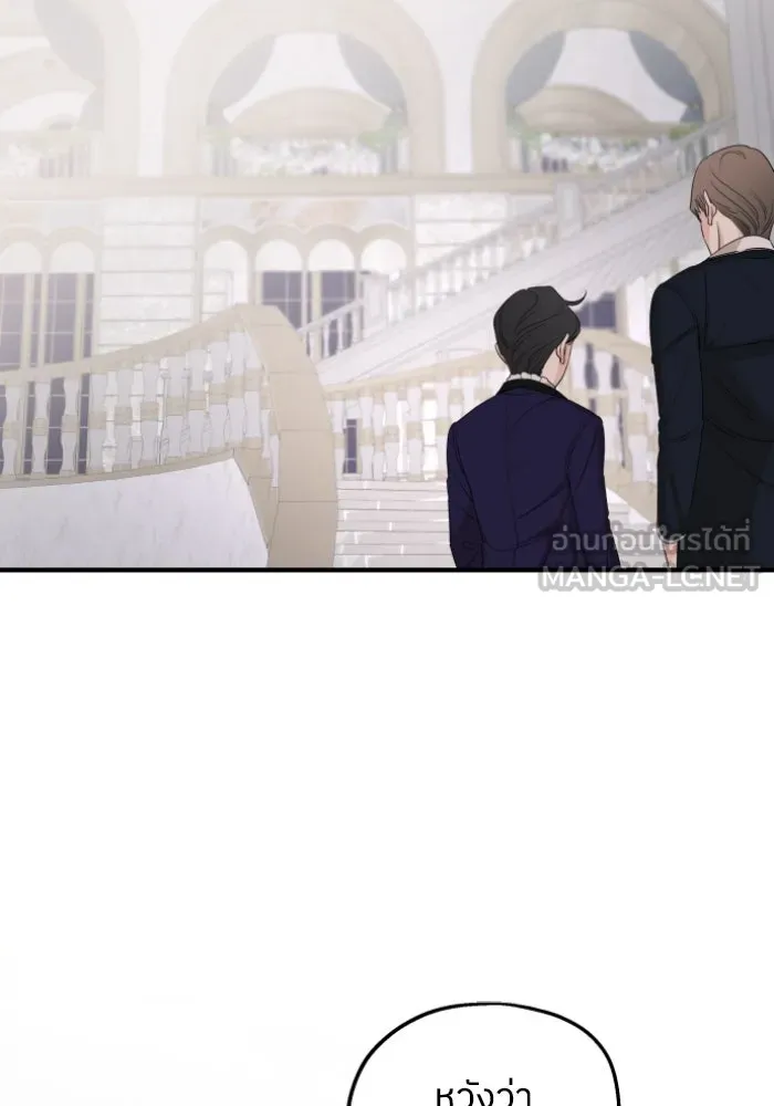 ครอบครัวสามีเห็นทีจะคลั่งรัก ตอนที่ 49 รูปที่ 48