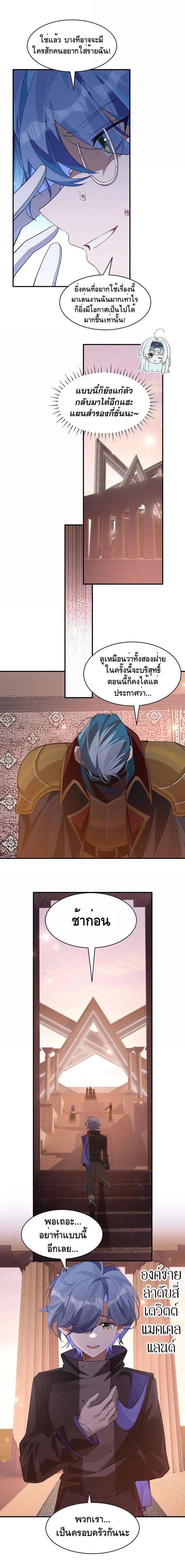 Manga-lc-com อ่านมังงะ อ่านการ์ตูน ออนไลน์ ฟรี I Am a Max-Level Priestess in Another World ตอนที่ 1 2 3 4 5 6 7 8 9 10 11 12 13 14 ฟรี ไม่มีโฆษณา Manga-lc - อ่าน มังงะ อ่าน การ์ตูน ออนไลน์ อ่านมังงะ ฟรี