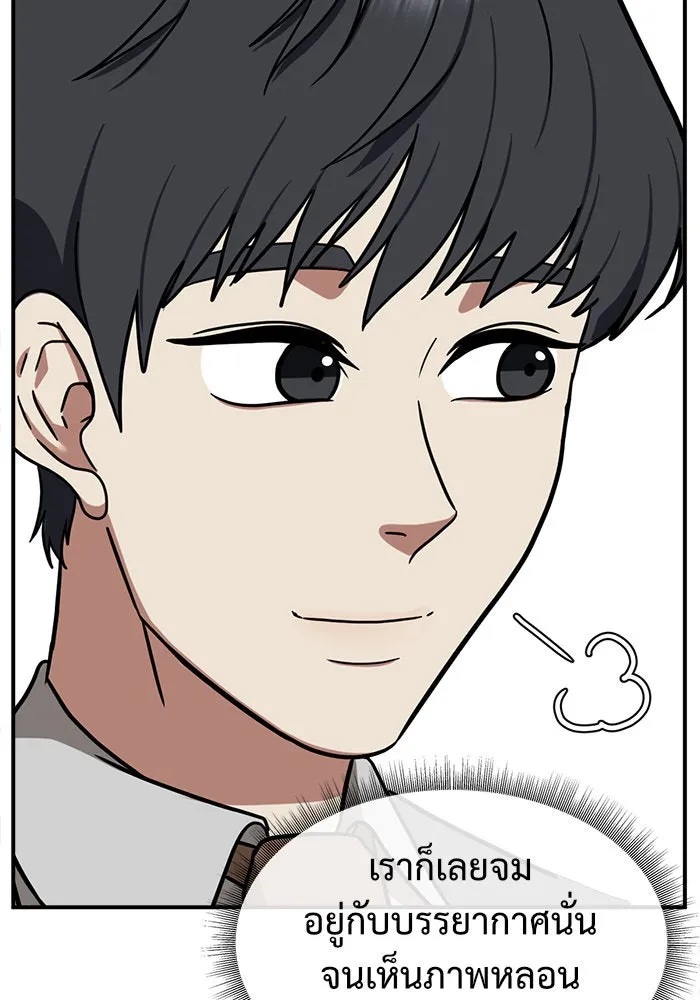 ช่วยเปลี่ยนฉันที ตอนที่ 65. ยอมินซอ 15 รูปที่ 64