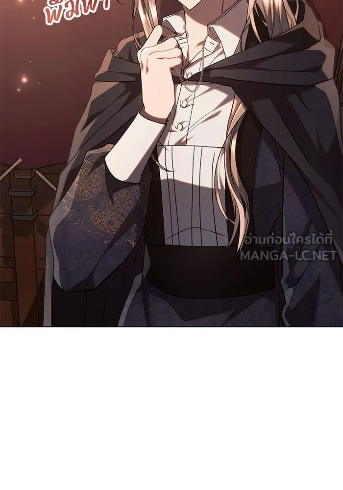 แอชสตาร์ต ตอนที่ 73 รูปที่ 99