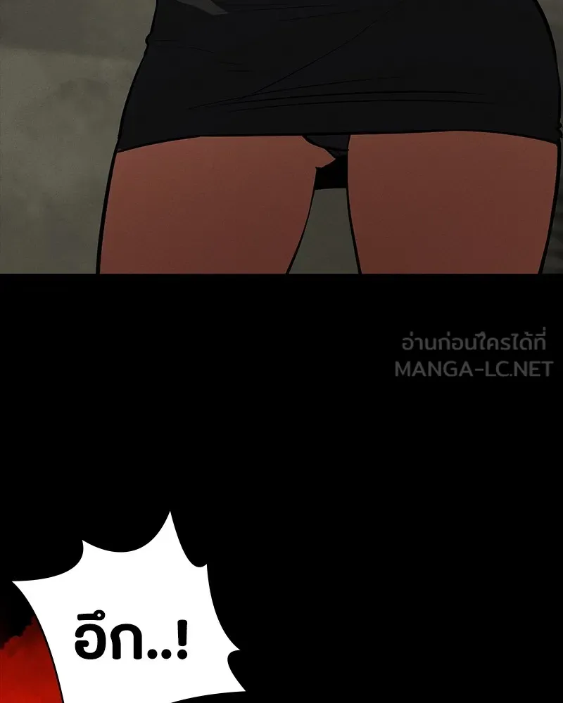 มือสังหารพันธุ์อมตะ ตอนที่ 22 รูปที่ 141