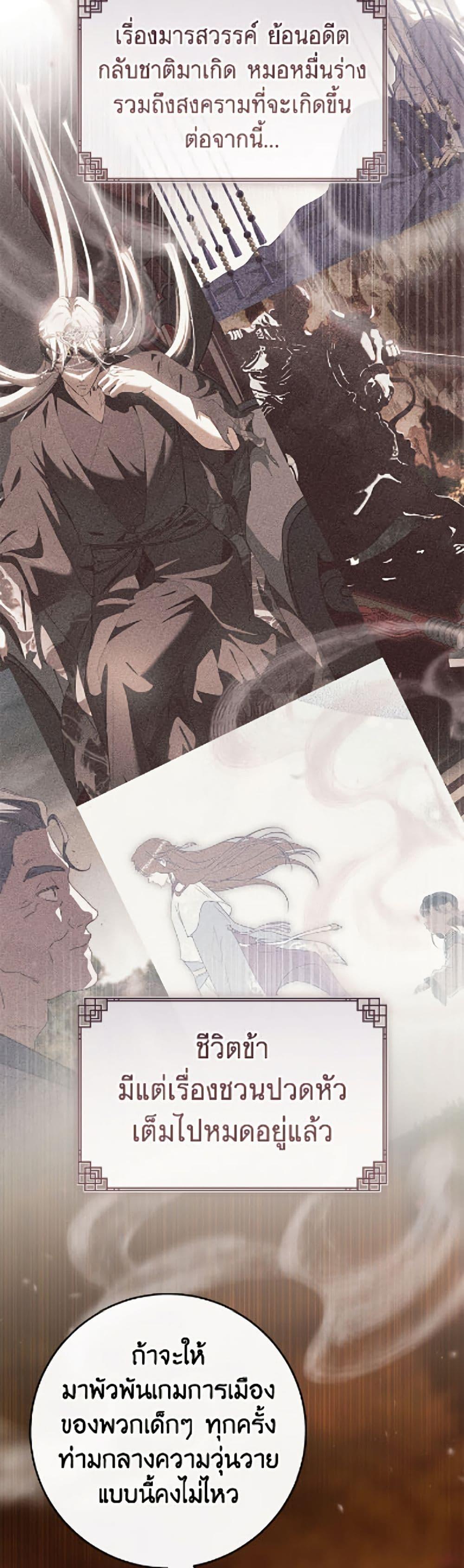 Manga-lc-com อ่านมังงะ อ่านการ์ตูน ออนไลน์ ฟรี I Became the Despised Granddaughter of the Powerful Martial Arts Family ตอนที่ 1 2 3 4 5 6 7 8 9 10 11 12 13 14 ฟรี ไม่มีโฆษณา Manga-lc - อ่าน มังงะ อ่าน การ์ตูน ออนไลน์ อ่านมังงะ ฟรี