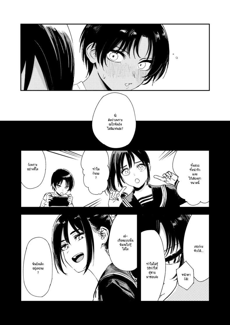 Doujin-Lc- อ่าน โดจิน มังฮวา เกาหลี ญี่ปุ่น จีน แปลไทย หนุ่มน้อย ขอกอดหน่อยสิ [Torii yoshitsuna] ตอนที่ 1 2 3 4 5 6 7 8 9 10 11 12 13 14 ฟรี ไม่มีโฆษณา อ่าน โดจิน Manhwa เกาหลี ญี่ปุ่น จีน เรามีครบ คัดมาให้เน้นๆ โดจิน 18+ รับประกันความฟินโดย  Doujin Lc