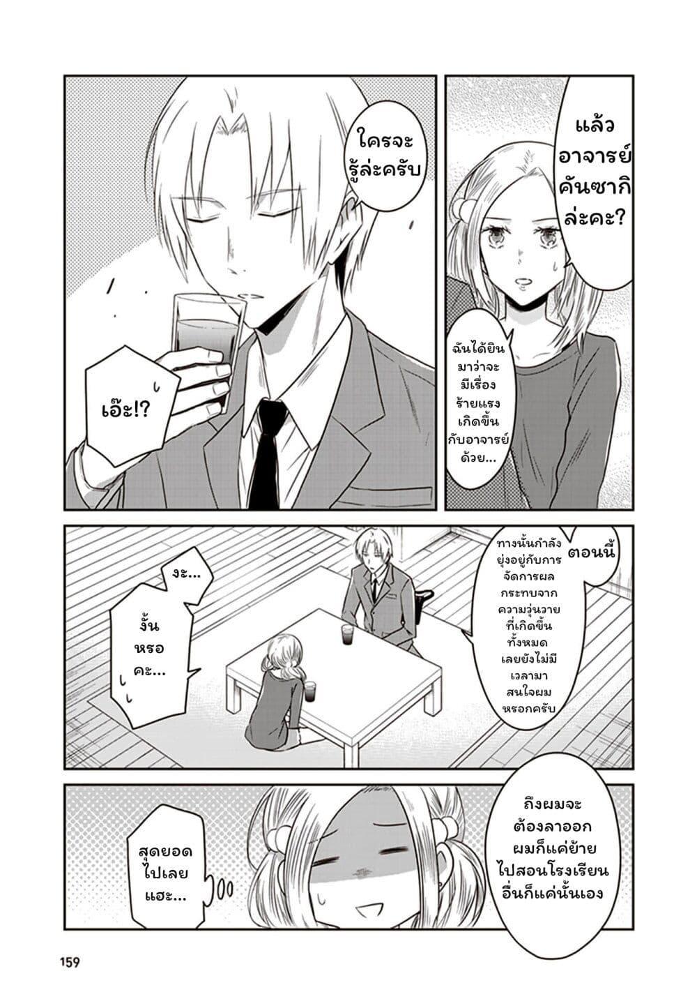 Manga-lc-com อ่านมังงะ อ่านการ์ตูน ออนไลน์ ฟรี JK to Sutego no Akachan ตอนที่ 1 2 3 4 5 6 7 8 9 10 11 12 13 14 ฟรี ไม่มีโฆษณา Manga-lc - อ่าน มังงะ อ่าน การ์ตูน ออนไลน์ อ่านมังงะ ฟรี