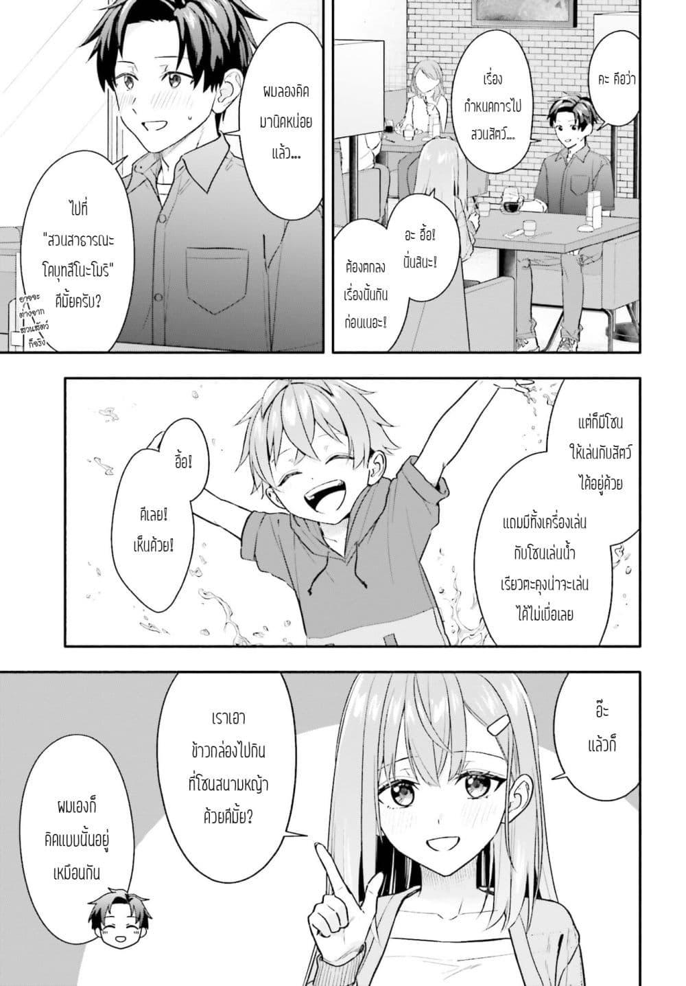 Manga-lc-com อ่านมังงะ อ่านการ์ตูน ออนไลน์ ฟรี Kaji Daikou no Arubaito wo Hajimetara Gakuen Ichi no Bishoujo no Kazoku ni Kiniirarechaimashita ตอนที่ 1 2 3 4 5 6 7 8 9 10 11 12 13 14 ฟรี ไม่มีโฆษณา Manga-lc - อ่าน มังงะ อ่าน การ์ตูน ออนไลน์ อ่านมังงะ ฟรี