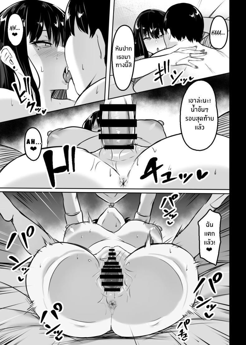 Doujin-Lc- อ่าน โดจิน มังฮวา เกาหลี ญี่ปุ่น จีน แปลไทย สาวเเกลในห้องของผม[Usonoki (Tsukunendo)] Ore no Class no Chichi ตอนที่ 1 2 3 4 5 6 7 8 9 10 11 12 13 14 ฟรี ไม่มีโฆษณา อ่าน โดจิน Manhwa เกาหลี ญี่ปุ่น จีน เรามีครบ คัดมาให้เน้นๆ โดจิน 18+ รับประกันความฟินโดย  Doujin Lc