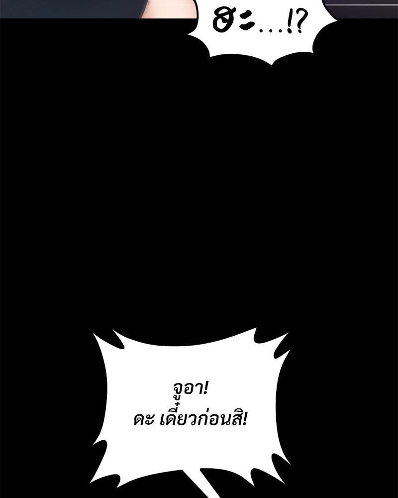 Doujin-Lc- อ่าน โดจิน มังฮวา เกาหลี ญี่ปุ่น จีน แปลไทย sweet home ตอนที่ 1 2 3 4 5 6 7 8 9 10 11 12 13 14 ฟรี ไม่มีโฆษณา อ่าน โดจิน Manhwa เกาหลี ญี่ปุ่น จีน เรามีครบ คัดมาให้เน้นๆ โดจิน 18+ รับประกันความฟินโดย  Doujin Lc