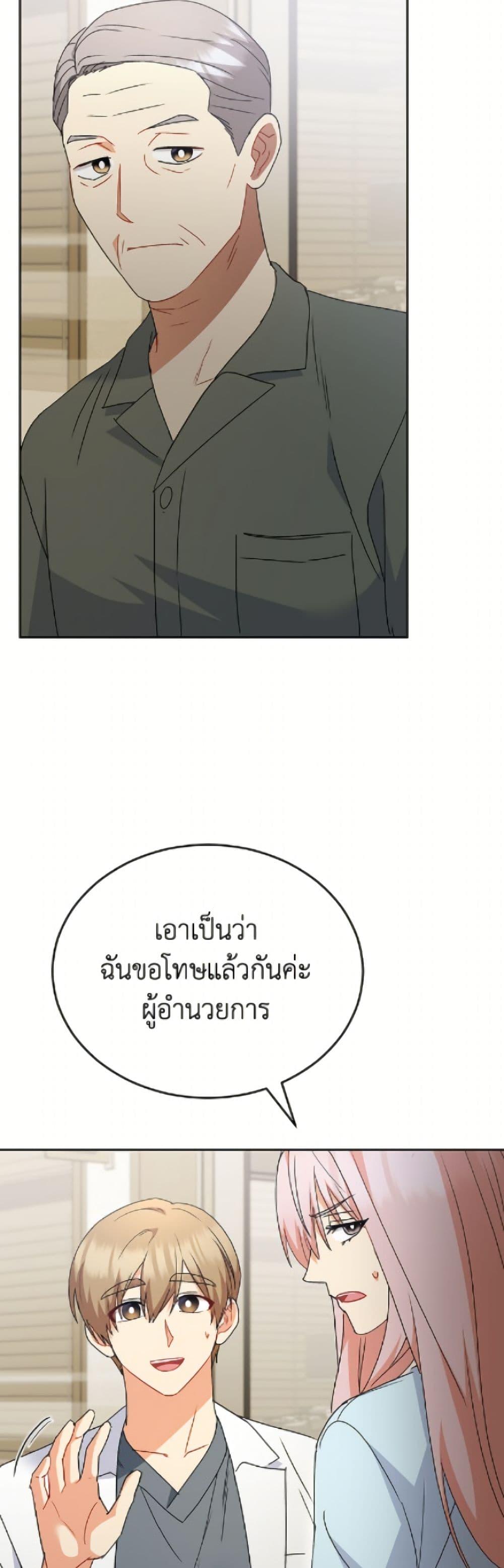 Manga-lc-com อ่านมังงะ อ่านการ์ตูน ออนไลน์ ฟรี Hello! Veterinarian! ตอนที่ 1 2 3 4 5 6 7 8 9 10 11 12 13 14 ฟรี ไม่มีโฆษณา Manga-lc - อ่าน มังงะ อ่าน การ์ตูน ออนไลน์ อ่านมังงะ ฟรี