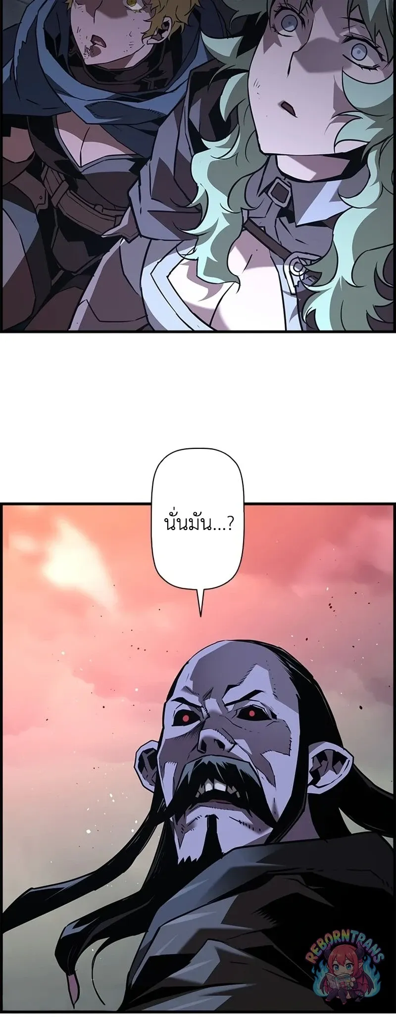 Necromancer_s Evolutionary Traits ตอนที่ ตอนที่ 111 รูปที่ 27