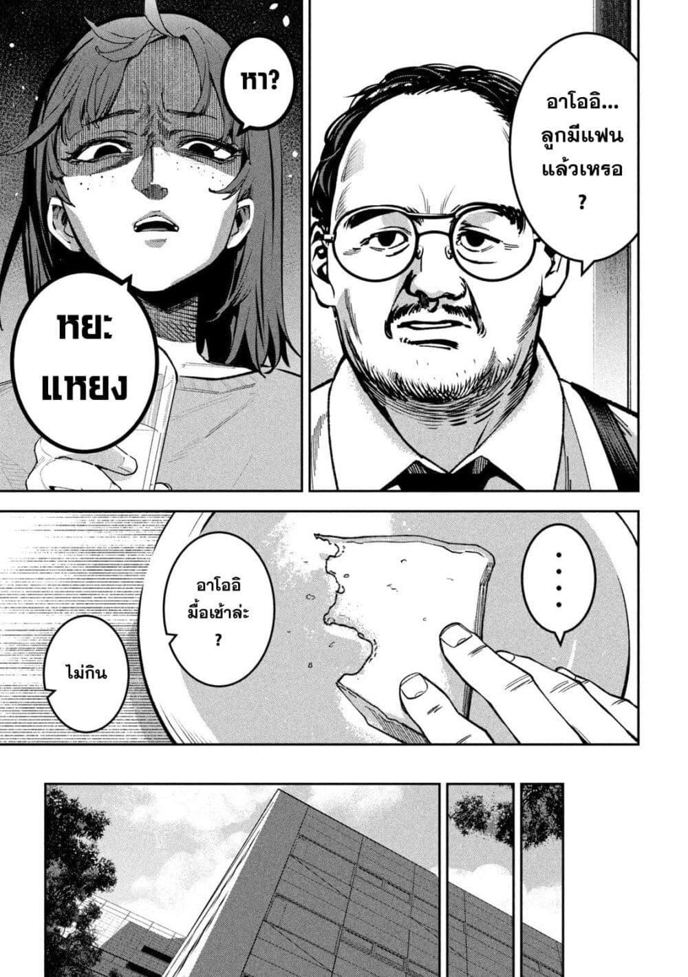 Manga-lc-com อ่านมังงะ อ่านการ์ตูน ออนไลน์ ฟรี Koroshi to Uso no Marriage ตอนที่ 1 2 3 4 5 6 7 8 9 10 11 12 13 14 ฟรี ไม่มีโฆษณา Manga-lc - อ่าน มังงะ อ่าน การ์ตูน ออนไลน์ อ่านมังงะ ฟรี