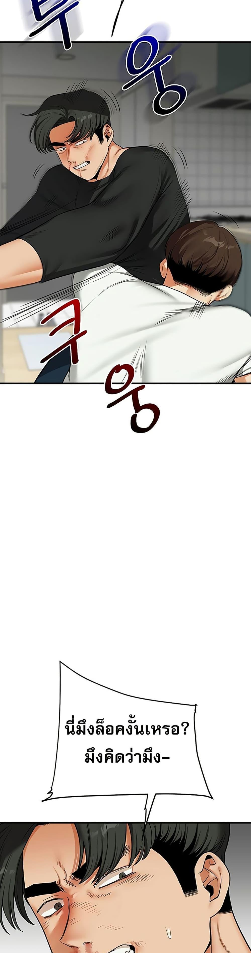Doujin-Lc- อ่าน โดจิน มังฮวา เกาหลี ญี่ปุ่น จีน แปลไทย Relationship Reversal ตอนที่ 1 2 3 4 5 6 7 8 9 10 11 12 13 14 ฟรี ไม่มีโฆษณา อ่าน โดจิน Manhwa เกาหลี ญี่ปุ่น จีน เรามีครบ คัดมาให้เน้นๆ โดจิน 18+ รับประกันความฟินโดย  Doujin Lc