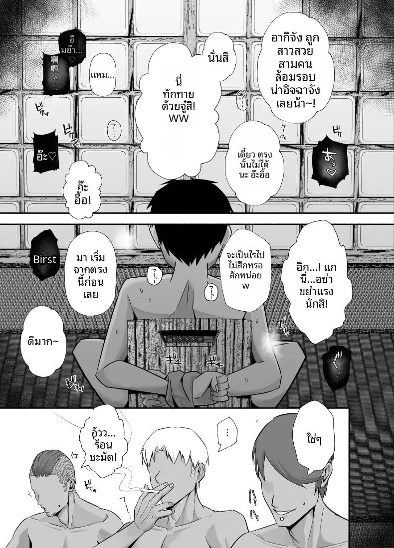 Doujin-Lc- อ่าน โดจิน มังฮวา เกาหลี ญี่ปุ่น จีน แปลไทย ที่ต้องทำเพราะจำใจ ตอนที่ 1 2 3 4 5 6 7 8 9 10 11 12 13 14 ฟรี ไม่มีโฆษณา อ่าน โดจิน Manhwa เกาหลี ญี่ปุ่น จีน เรามีครบ คัดมาให้เน้นๆ โดจิน 18+ รับประกันความฟินโดย  Doujin Lc