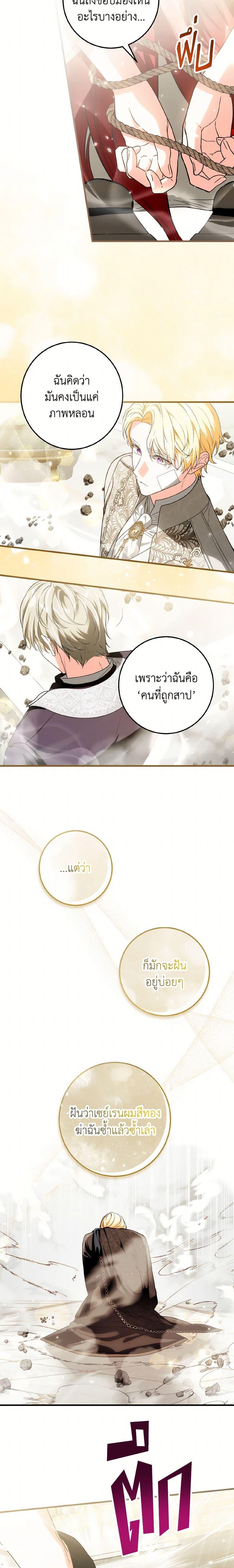 Manga-lc-com อ่านมังงะ อ่านการ์ตูน ออนไลน์ ฟรี The Heroine Wants Me As Her Sister-in-Law ตอนที่ 1 2 3 4 5 6 7 8 9 10 11 12 13 14 ฟรี ไม่มีโฆษณา Manga-lc - อ่าน มังงะ อ่าน การ์ตูน ออนไลน์ อ่านมังงะ ฟรี