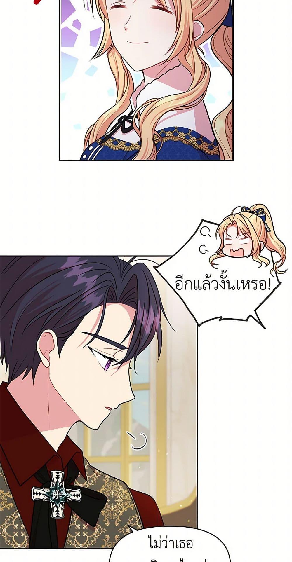 Manga-lc-com อ่านมังงะ อ่านการ์ตูน ออนไลน์ ฟรี My BFF is a Tyrant in Training ตอนที่ 1 2 3 4 5 6 7 8 9 10 11 12 13 14 ฟรี ไม่มีโฆษณา Manga-lc - อ่าน มังงะ อ่าน การ์ตูน ออนไลน์ อ่านมังงะ ฟรี