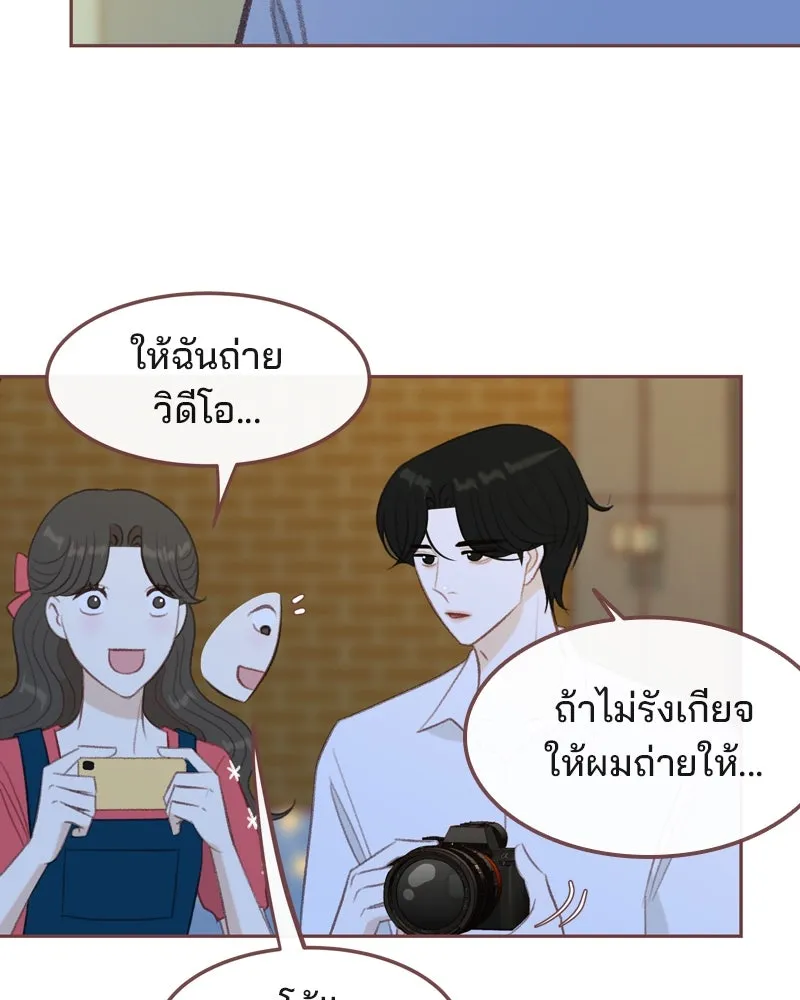 เพียงลมหนาว ตอนที่ 23 รูปที่ 76