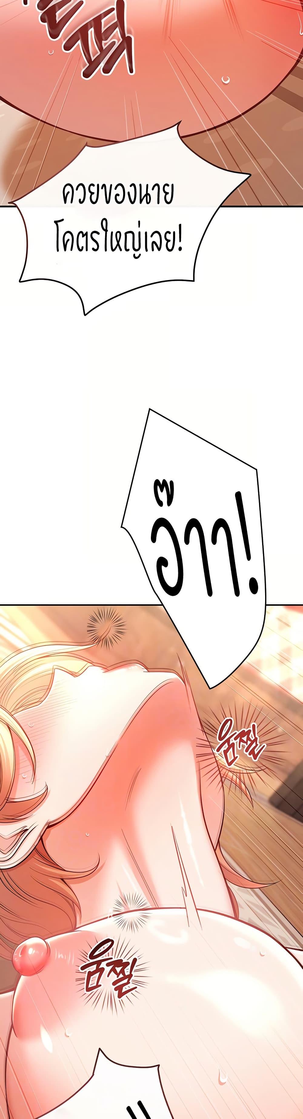 Doujin-Lc- อ่าน โดจิน มังฮวา เกาหลี ญี่ปุ่น จีน แปลไทย Taming My New Sister ตอนที่ 1 2 3 4 5 6 7 8 9 10 11 12 13 14 ฟรี ไม่มีโฆษณา อ่าน โดจิน Manhwa เกาหลี ญี่ปุ่น จีน เรามีครบ คัดมาให้เน้นๆ โดจิน 18+ รับประกันความฟินโดย  Doujin Lc