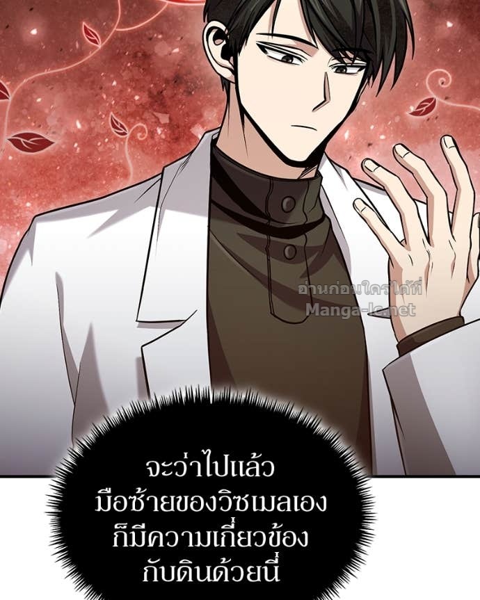 Doujin-Lc- อ่าน โดจิน มังฮวา เกาหลี ญี่ปุ่น จีน แปลไทย ฮีลเลอร์กำมะลอ ตอนที่ 1 2 3 4 5 6 7 8 9 10 11 12 13 14 ฟรี ไม่มีโฆษณา อ่าน โดจิน Manhwa เกาหลี ญี่ปุ่น จีน เรามีครบ คัดมาให้เน้นๆ โดจิน 18+ รับประกันความฟินโดย Doujin Lc