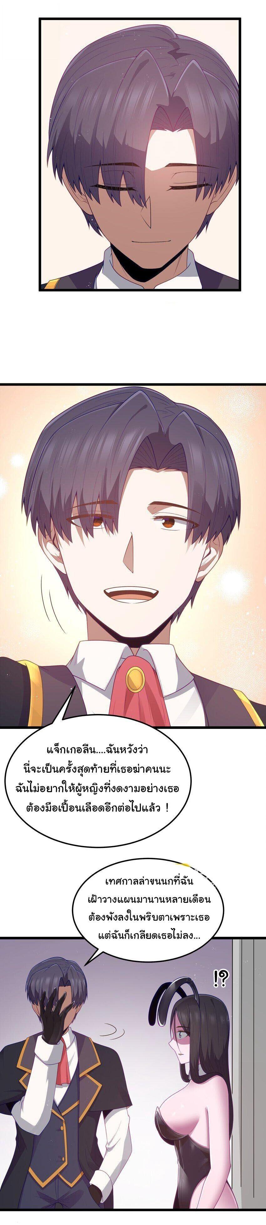 Manga-lc-com อ่านมังงะ อ่านการ์ตูน ออนไลน์ ฟรี This Hero is a Money Supremacist ตอนที่ 1 2 3 4 5 6 7 8 9 10 11 12 13 14 ฟรี ไม่มีโฆษณา Manga-lc - อ่าน มังงะ อ่าน การ์ตูน ออนไลน์ อ่านมังงะ ฟรี