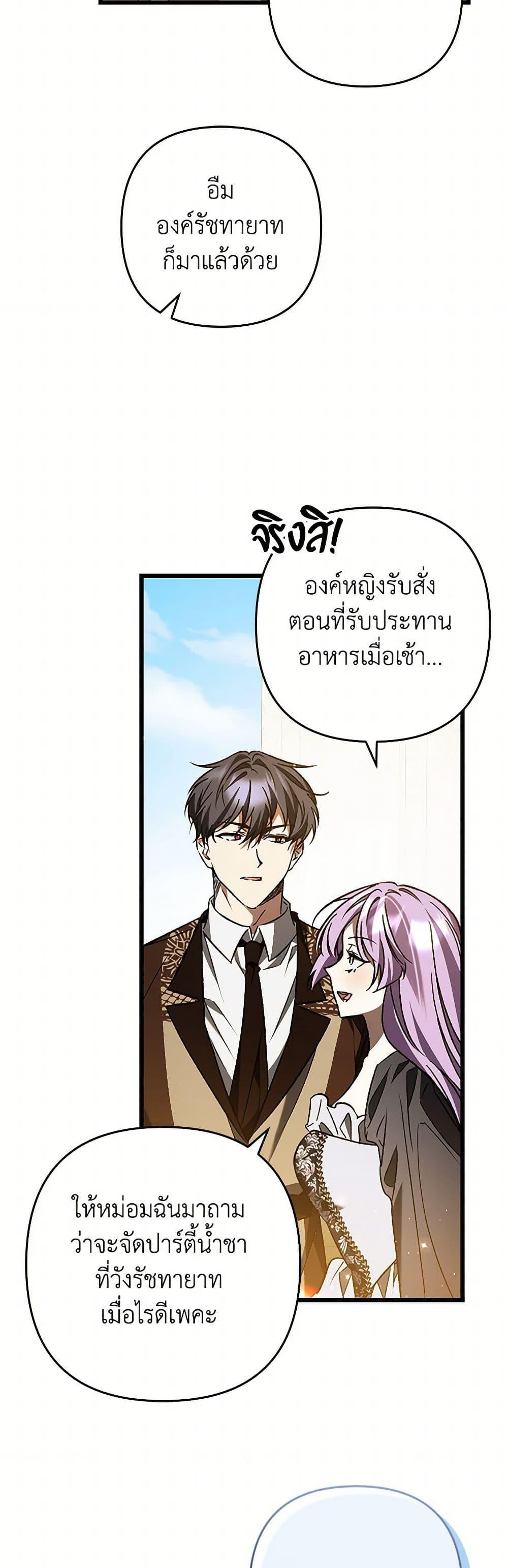 Manga-lc-com อ่านมังงะ อ่านการ์ตูน ออนไลน์ ฟรี The Male Lead Proposed to Me ตอนที่ 1 2 3 4 5 6 7 8 9 10 11 12 13 14 ฟรี ไม่มีโฆษณา Manga-lc - อ่าน มังงะ อ่าน การ์ตูน ออนไลน์ อ่านมังงะ ฟรี