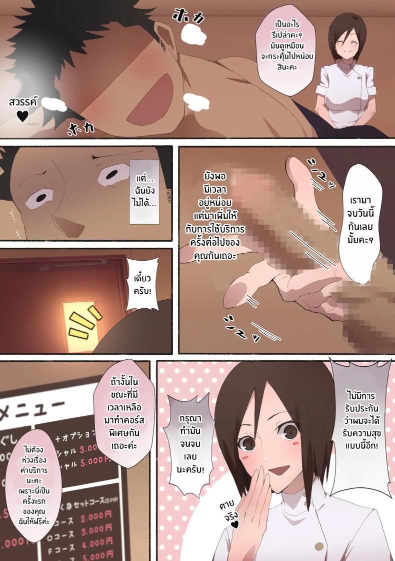 Doujin-Lc- อ่าน โดจิน มังฮวา เกาหลี ญี่ปุ่น จีน แปลไทย บริการสุดสียวในคลินิก[Aikokusha (Agobitch Nee-san)] Hataraku Onee-san - Erotic Salon ตอนที่ 1 2 3 4 5 6 7 8 9 10 11 12 13 14 ฟรี ไม่มีโฆษณา อ่าน โดจิน Manhwa เกาหลี ญี่ปุ่น จีน เรามีครบ คัดมาให้เน้นๆ โดจิน 18+ รับประกันความฟินโดย  Doujin Lc