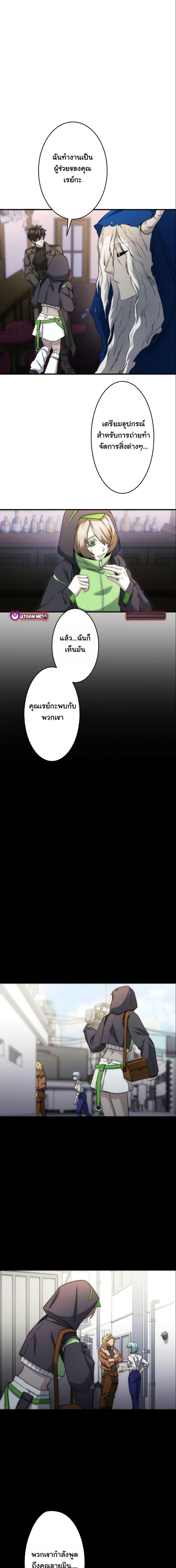 Manga-lc-com อ่านมังงะ อ่านการ์ตูน ออนไลน์ ฟรี Revenge of the Unrivaled Streamer ตอนที่ 1 2 3 4 5 6 7 8 9 10 11 12 13 14 ฟรี ไม่มีโฆษณา Manga-lc - อ่าน มังงะ อ่าน การ์ตูน ออนไลน์ อ่านมังงะ ฟรี