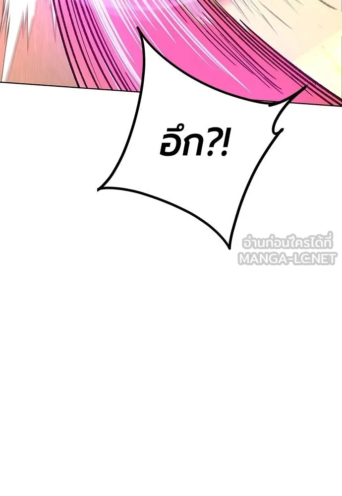 Jungle Juice ตอนที่ 141 รูปที่ 124